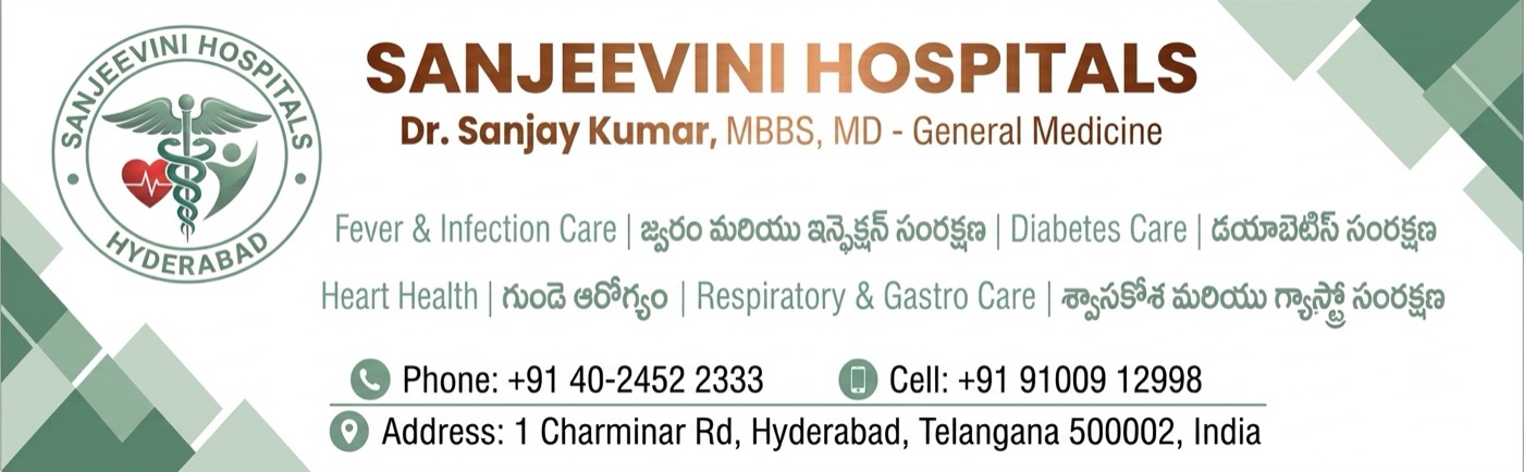 Sample clinic letterhead banner printed at the top of an Arogyam visit summary (demonstration clinic)